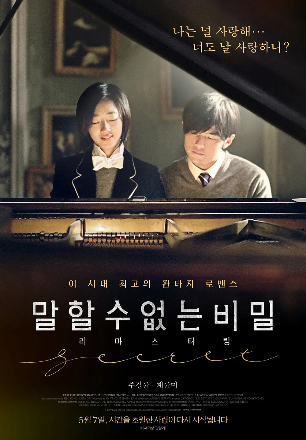 [영화모임 공지] 🎬✨

밸런타인데이에 고전 로맨스 영화보기💕

날짜: 2월 14일 (금)
시간: 저녁 7시 30분
장소: 영화로운 또는 왓슨 (추후 확정!)

같이 좋은 영화 보고 수다 떨어요! 
장소는 참석자가 확정되면 장소도 확정됩니다-!

참석 가능하신 분들 참여들어와주세요! 🍿😊