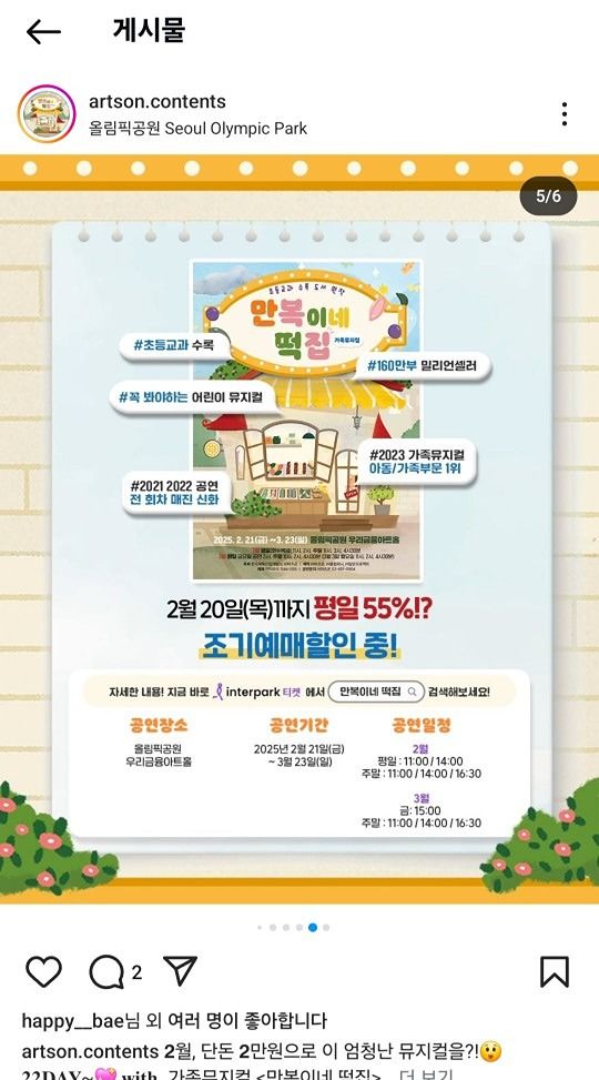 서초구 육아 나눔터 앨범 사진