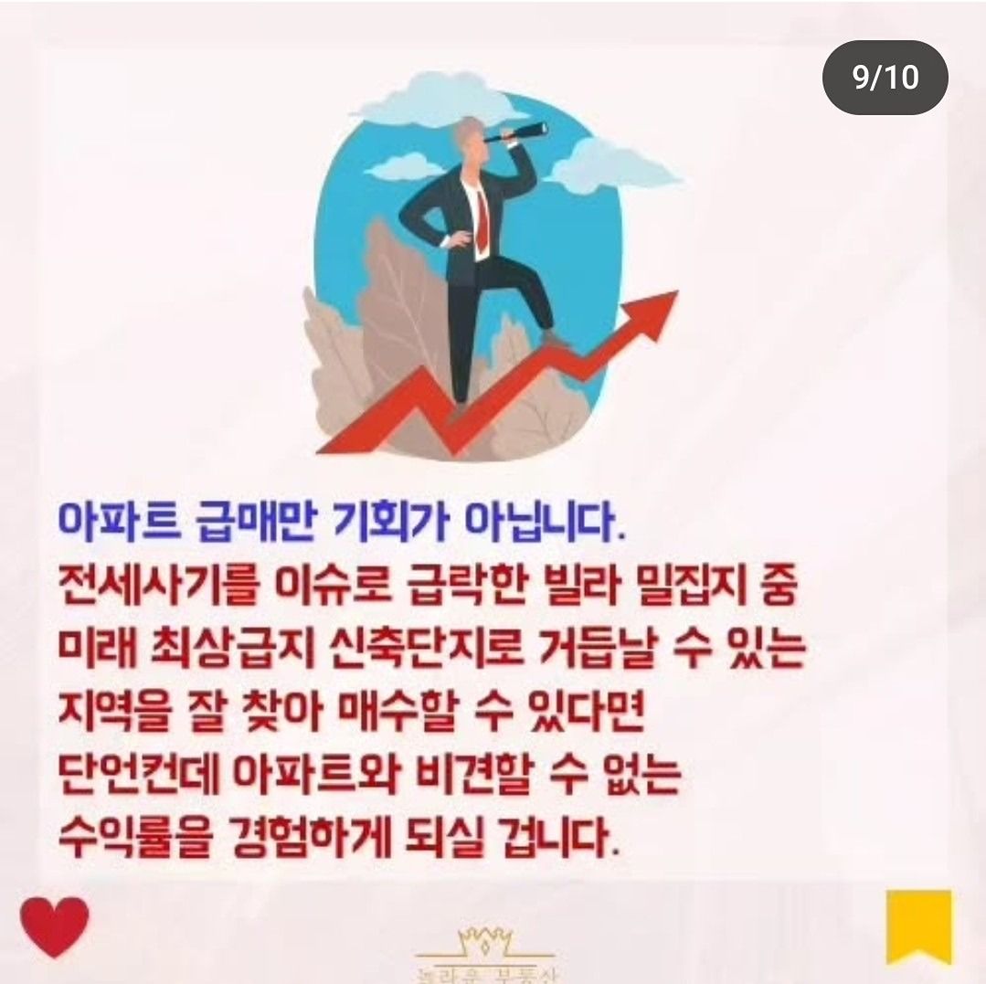 ‼️ (부동산×토지)재테크 스터디❗ 앨범 사진