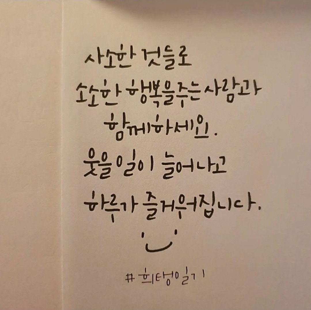 동친만들기☆인천서구 모여요☆78-90년 앨범 사진