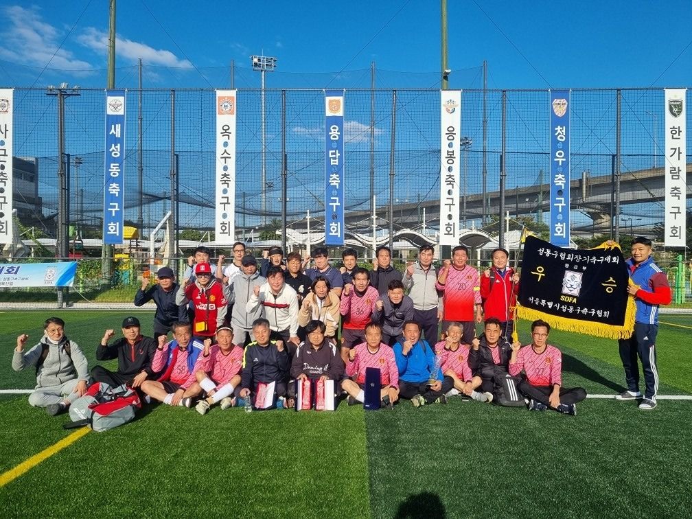 용답FC 매주 토,일 축구 20~60대 모집