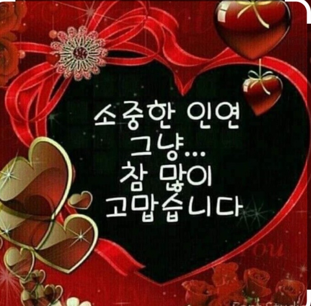 인연에 놀러오세요