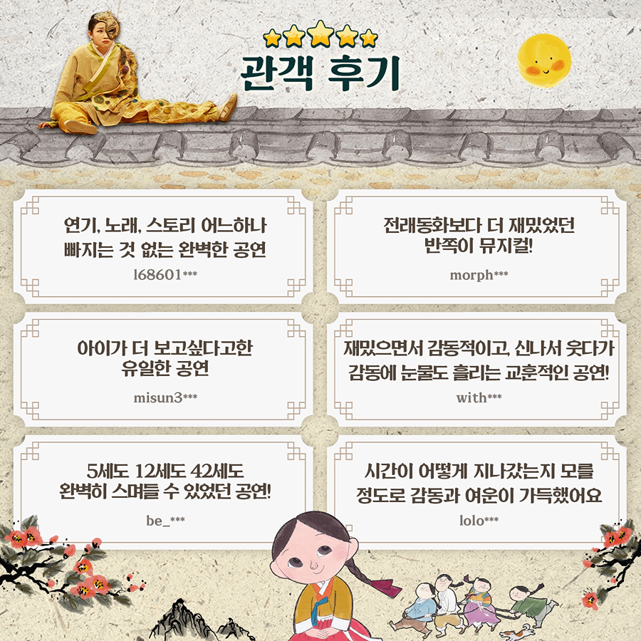 청라블루노바홀 picture 2