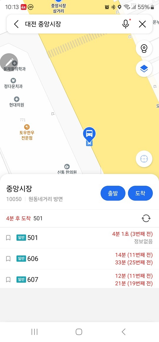 대청호오백리길 11-1에서12구간 까지