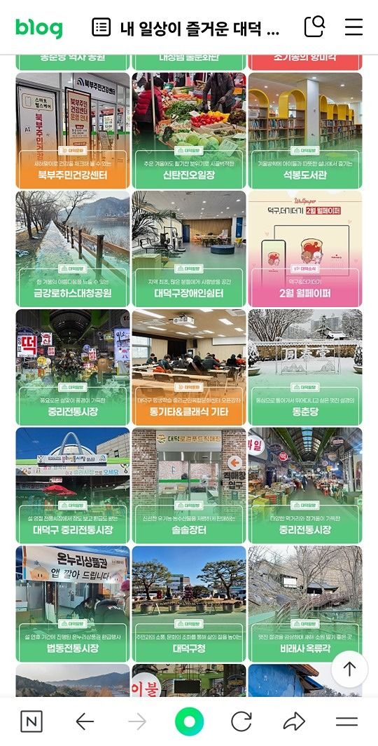 통기타_핑거스타일 앨범 사진