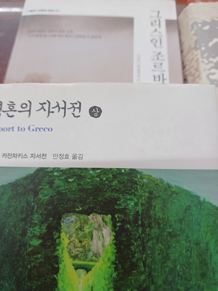 날마다 새로워지기
