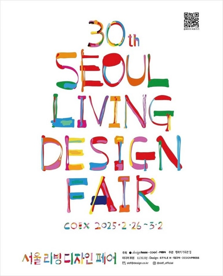 코엑스 Hall C picture 3