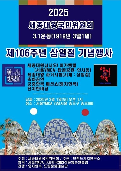 서울YMCA