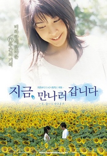 일본영화보면서 일본어스터디 1번째