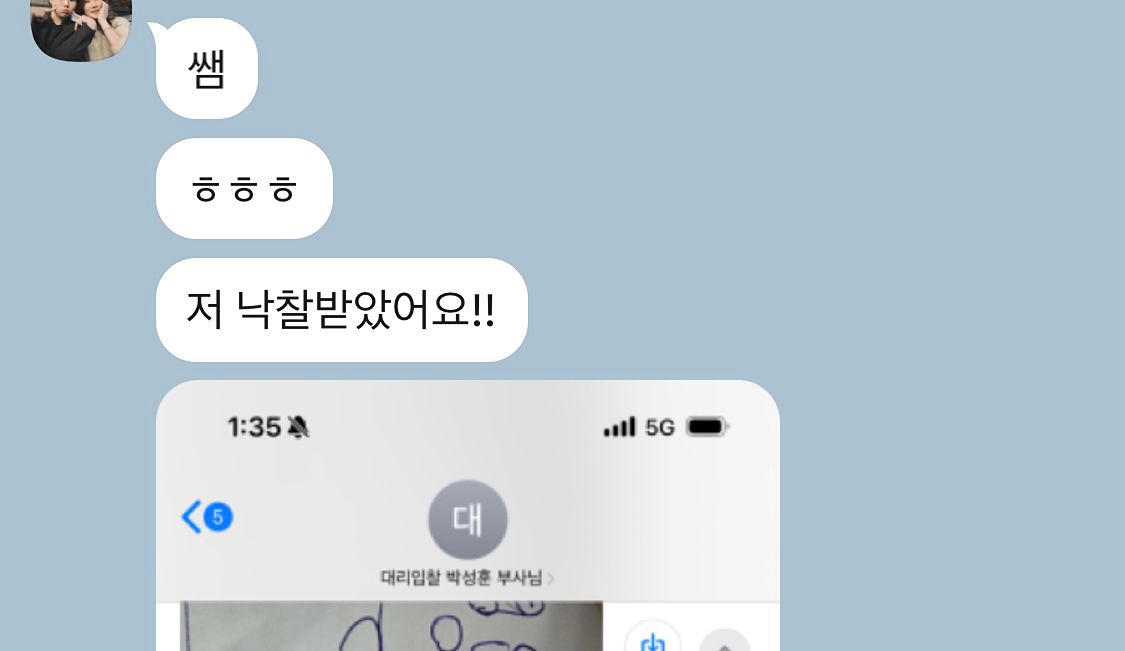 김포 부동산 경매 모임 앨범 사진