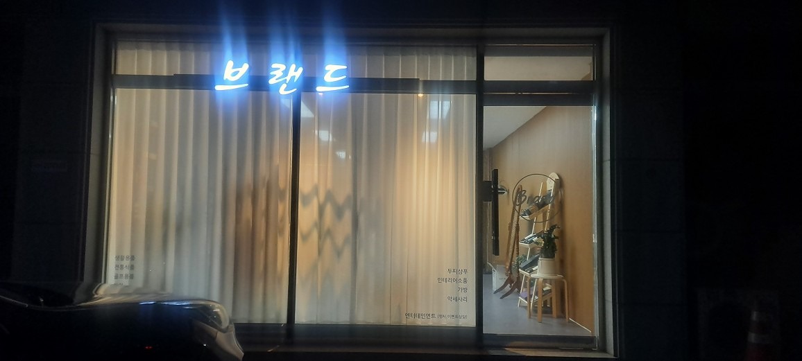 와인친구(뱅꼬뱅) 첫모임
