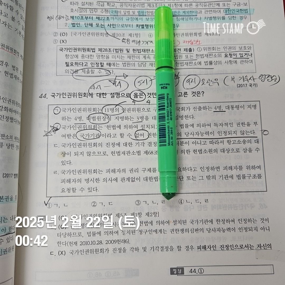 쌍용도서관공부 앨범 사진