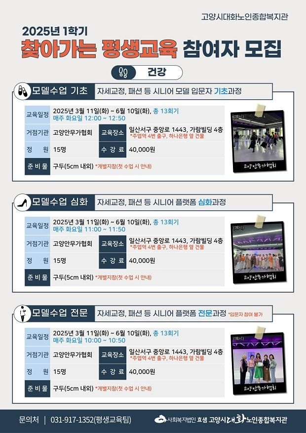 수요예술회 앨범 사진