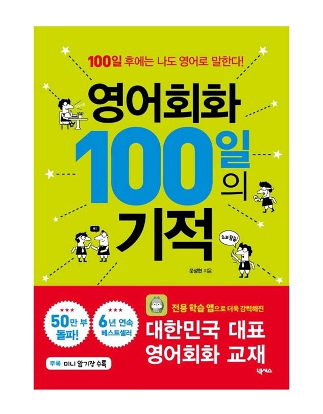 영어회화 초보 여성모임☕️📖