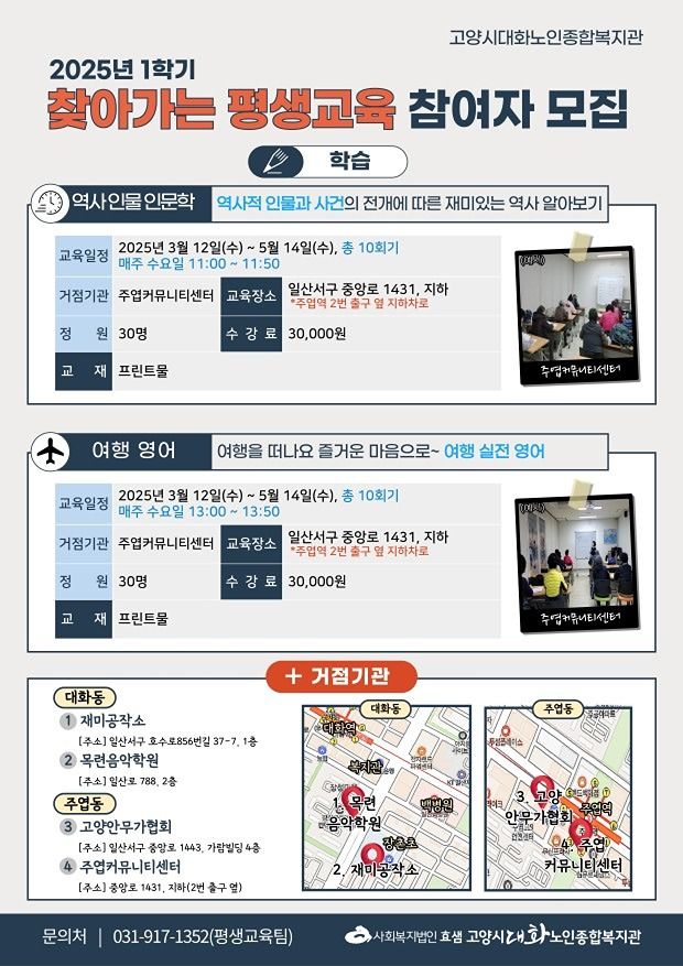 수요예술회 앨범 사진