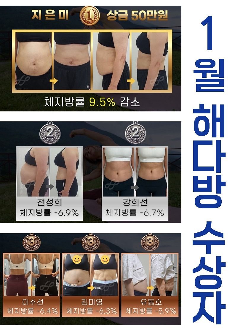 다이어터 진심 해독할분🩵