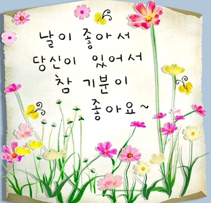 7079뉴프렌즈 앨범 사진