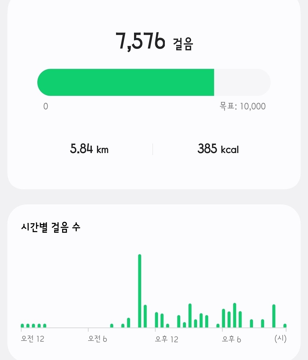 2/25 인증 완료🍀