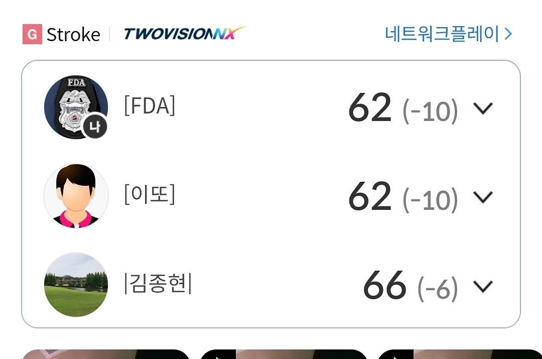 NOB(부산골프모임) 앨범 사진