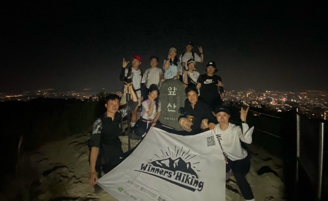 Winners_Crew(등산ㆍ러닝ㆍ운동) 앨��범 사진