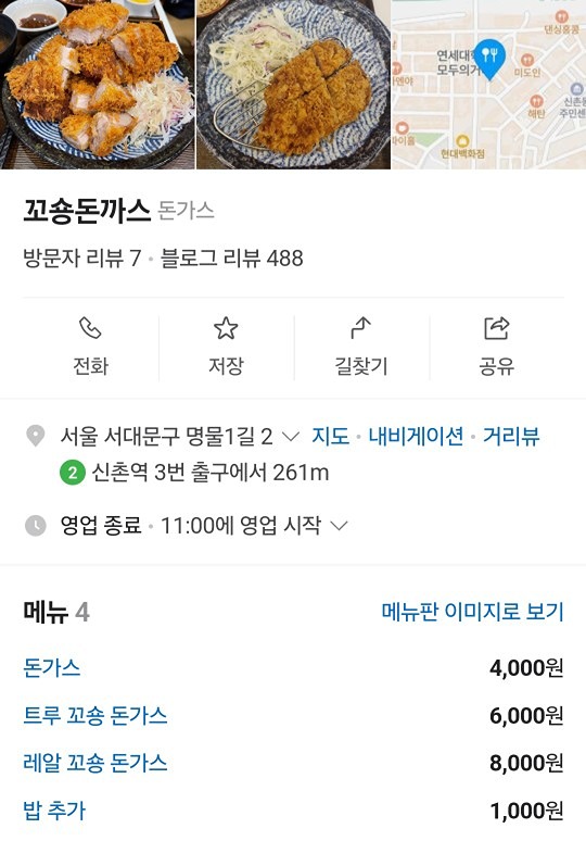 저녁 식사 모임