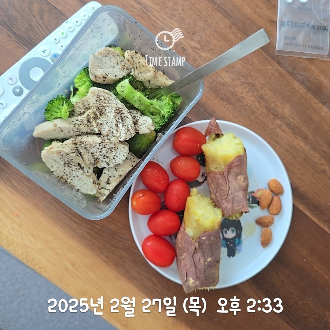 닭가슴살, 미니양배추 브로콜리, 아몬드 방토
고구마탄수화물