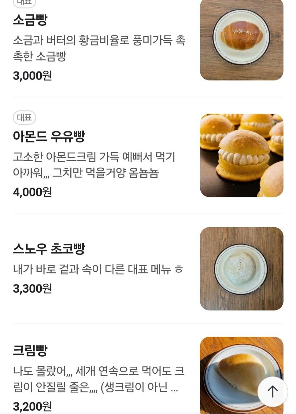 우리 첫벙 🩷 커피마실까요?