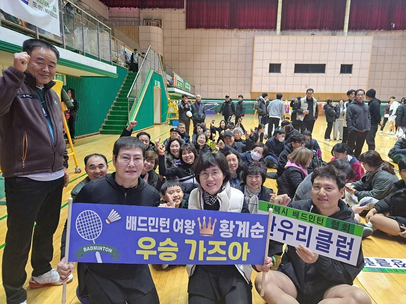 한우리 배드민턴클럽 앨범 사진
