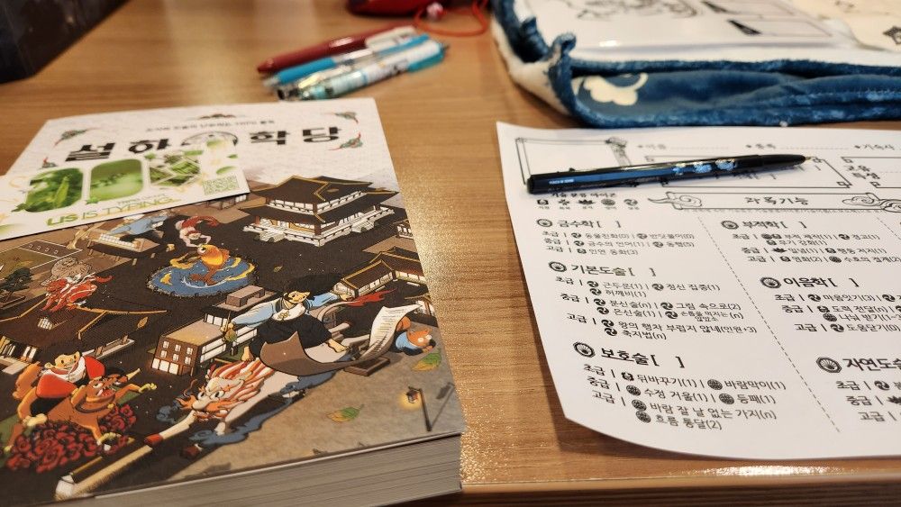 TRPG와 보드게임(사교친목X) 앨범 사진