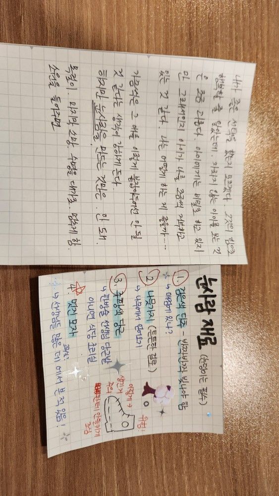 TRPG와 보드게임(사교친목X) 앨범 사진