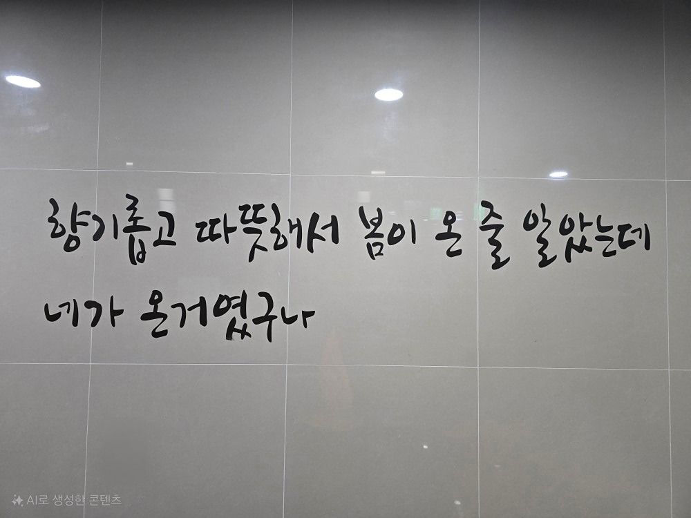 인천 사랑! 싱글만 들어오세요~~♡♡