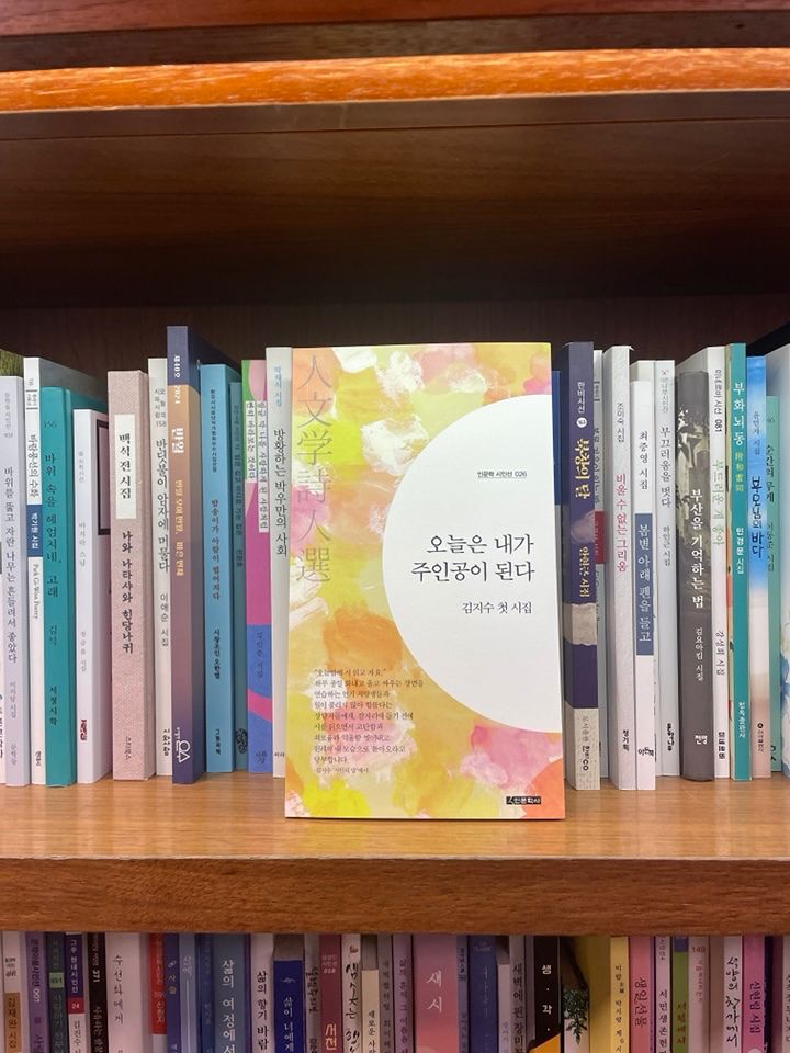 포에틱 브런치 앨범 사진