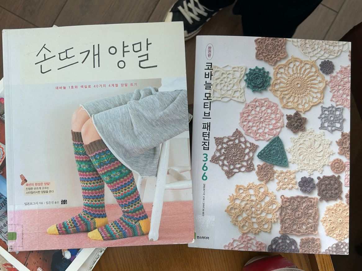 knitting days 🧶 여성 뜨개모임 앨범 사진