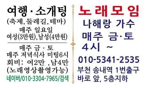 여행모임 앨범 사진