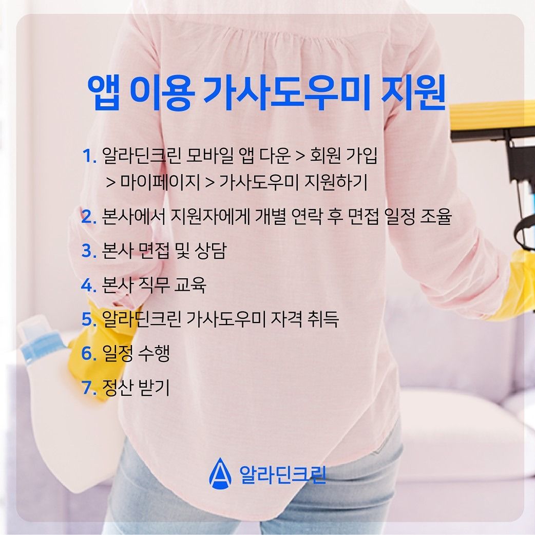 단찾구ㅡ단기알바를 찾거나 구하는 사람 앨범 사진