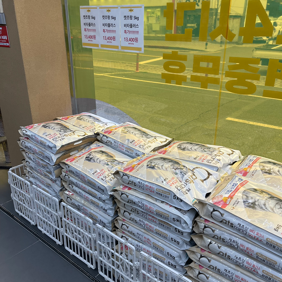 노마진펫스토어반여점