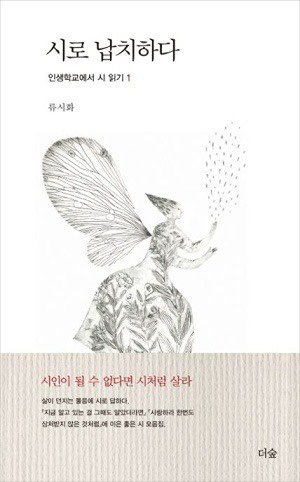 좋은 책 일반 서적추천