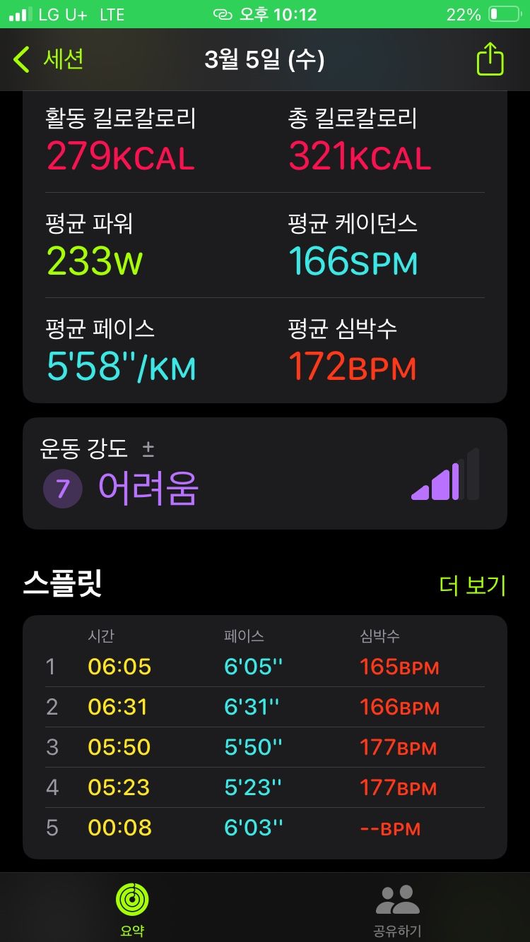 🏃‍♂️‍➡️런닝찐따🏃‍♀️20대러너🏃 앨범 사진