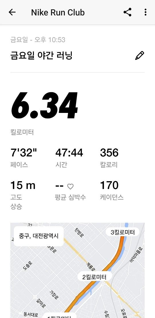 🏃‍♂️‍➡️런닝찐따🏃‍♀️20대러너🏃 앨범 사진