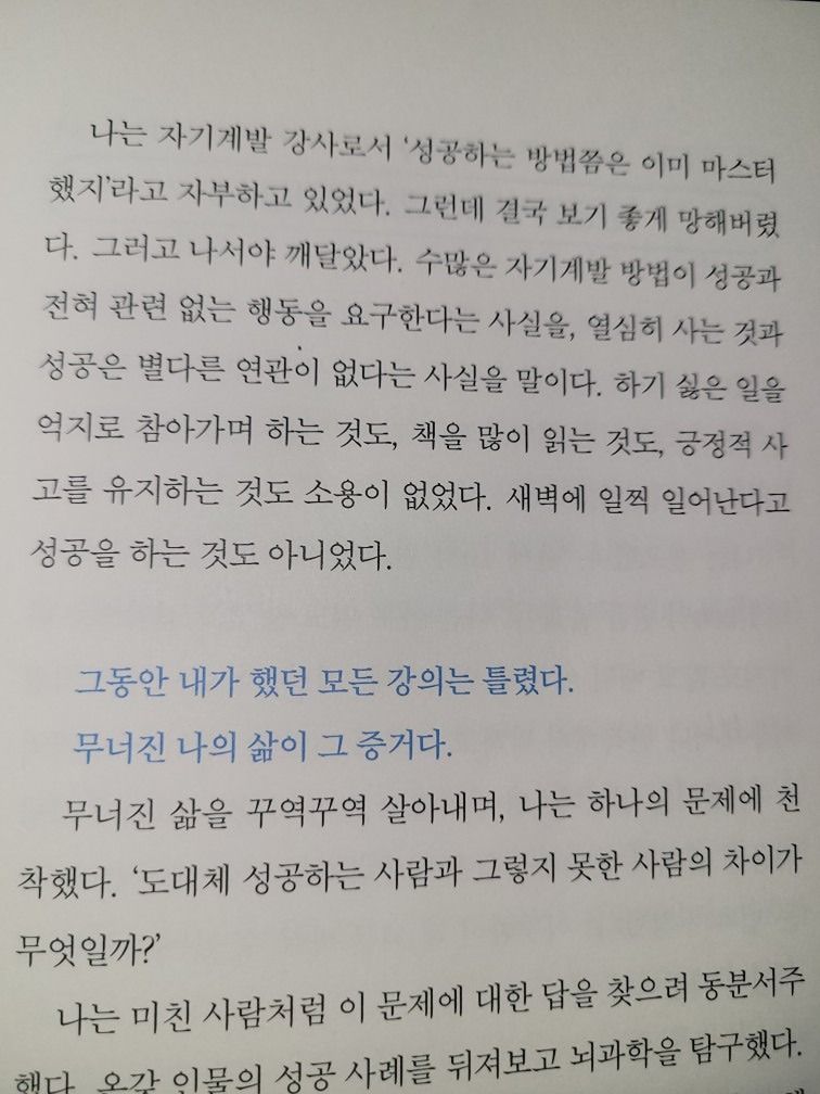 50대만을 위한 친구방 앨범 사진