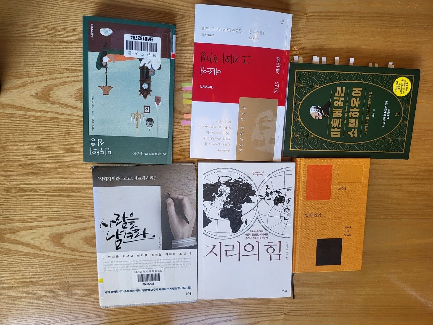 여성독서 앨범 사진