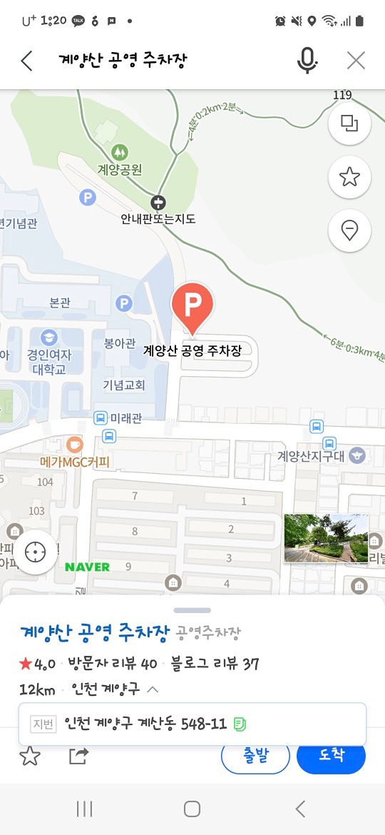 매주 화요일 계양산 야등!!