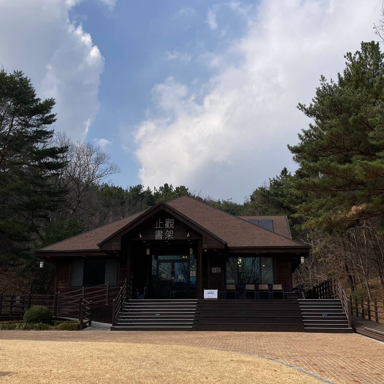 📖🌿 무해인들의 조용한 독서 시간 🌿📖

이번 주 무해인 모임은 책과 함께하는 시간이었어요.
따뜻한 차 한 잔, 포근한 조명, 그리고 고요한 독서의 순간들. ☕📚

지관서가의 아늑한 분위기 속에서 각자 좋아하는 책을 펼쳐 들고
조용히 읽거나, 가끔은 책장을 넘기는 소리마저도 평온하게 들렸어요. 🍃💭

📖 오늘의 무해한 순간들
📍 책 속에서 길을 잃고, 또 찾고 🛤️
📍 한 문장 한 문장이 마음에 스며드는 느낌 ✨
📍 다 읽고 나서 조용히 서로 감상을 나누는 따뜻한 대화 ☺️

책과 함께하는 시간은 언제나 무해하고,
마음이 가벼워지는 것 같아요. 🍀🌸

다음 주에는 또 어떤 취미를 나누게 될까요?
그때도 무해하게, 조용히, 가볍게 만나요! ☁️🤍

#무해인 #독서모임 #조용히읽기 #따뜻한시간