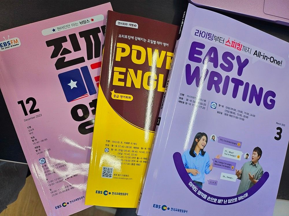 천안영어회화스터디 앨범 사진