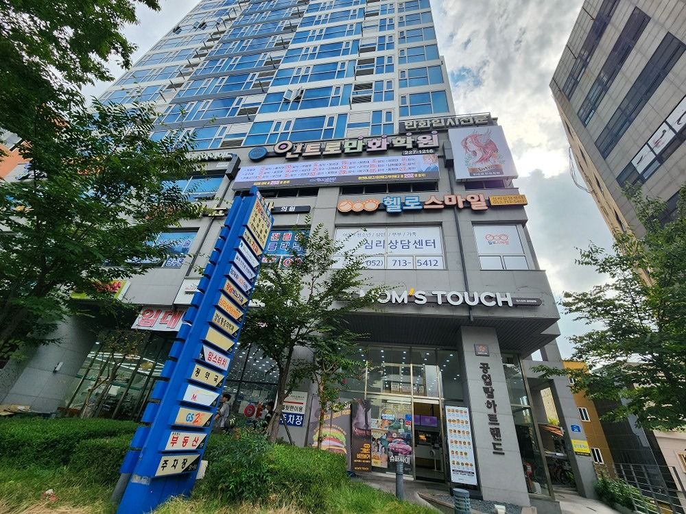 인트로미술문화교실.미술창작 앨범 사진