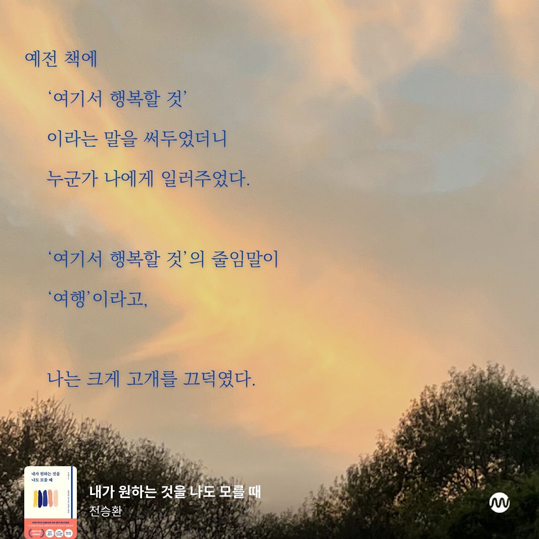 슬기로운 백수생활🤩(3040) 앨범 사진