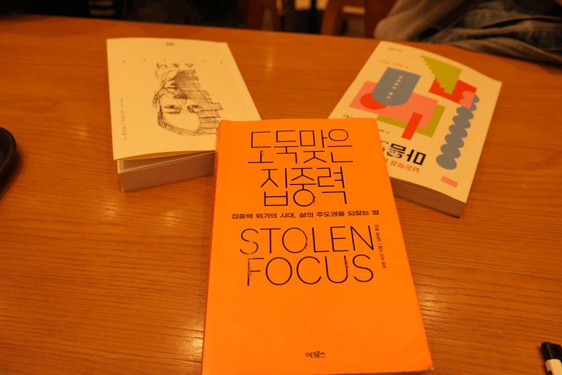 📖취미로 독서를 해보자 📚연희동 책방  앨범 사진