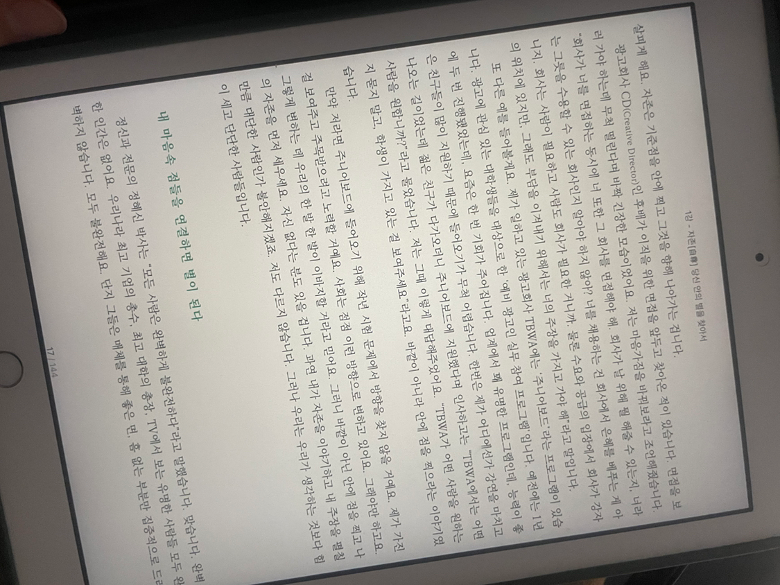 오늘도 하루한장 챌린지!
같이 하고싶은사람🙋‍♀️