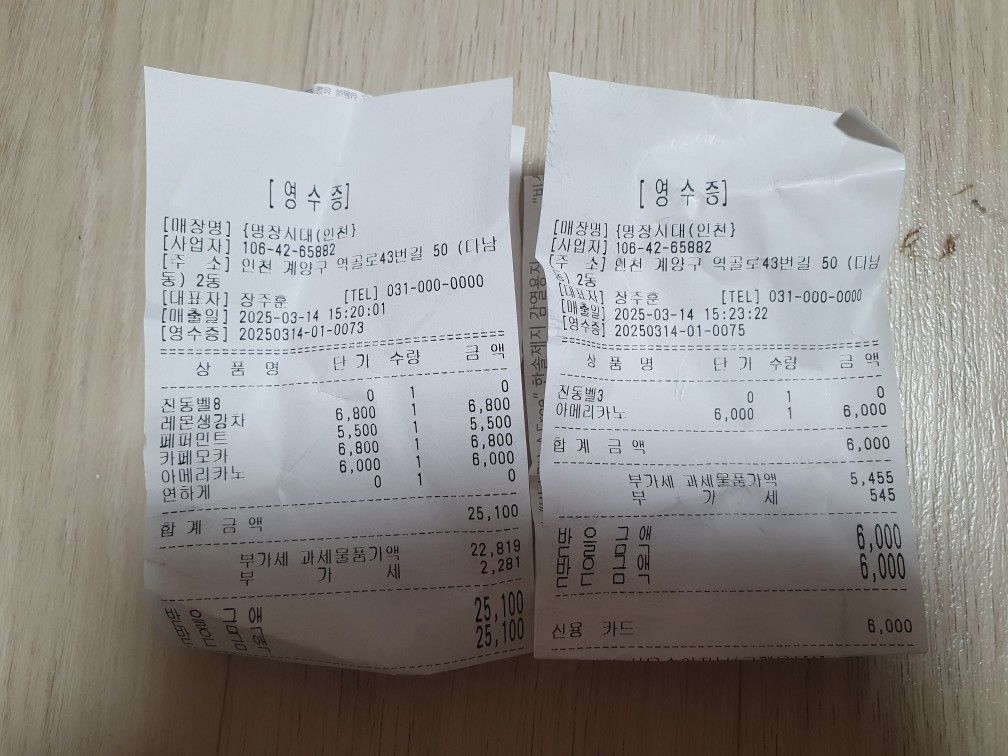  5060 소소한일상 사진올리기  (논알콜) 앨범 사진