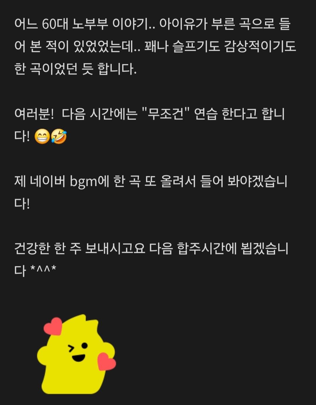 기흥힐링오케스트라 앨범 사진